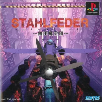 Stahlfeder - Tekkou Hikuudan (JP) box cover front